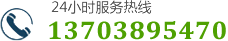 15036544917 15138067775